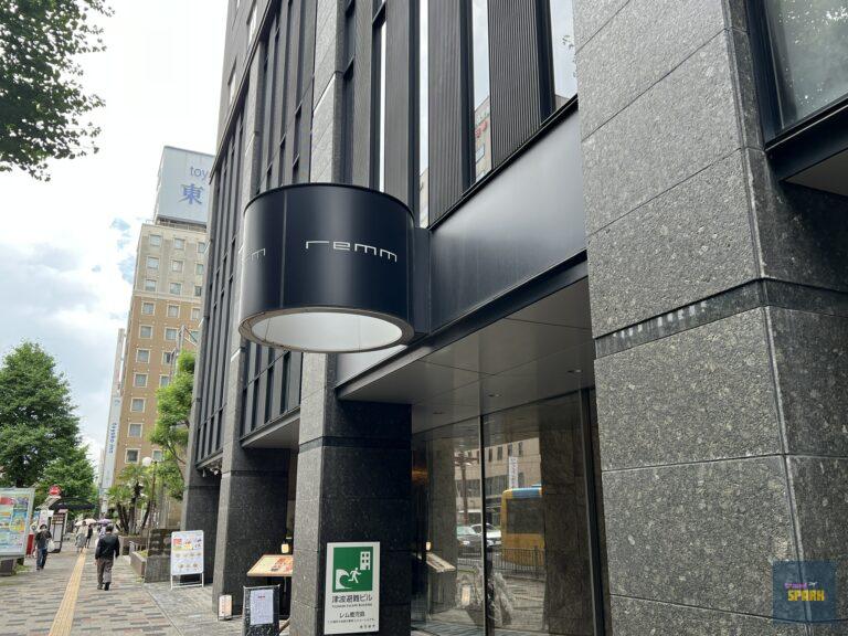 【日本-鹿兒島】鹿兒島飯店推薦-雷姆飯店Remm Hotel（含獨旅餐廳、工作咖啡廳推薦）